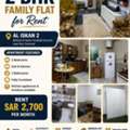 SAR 2600/month,  2 BR,  ROOM FOR RENT