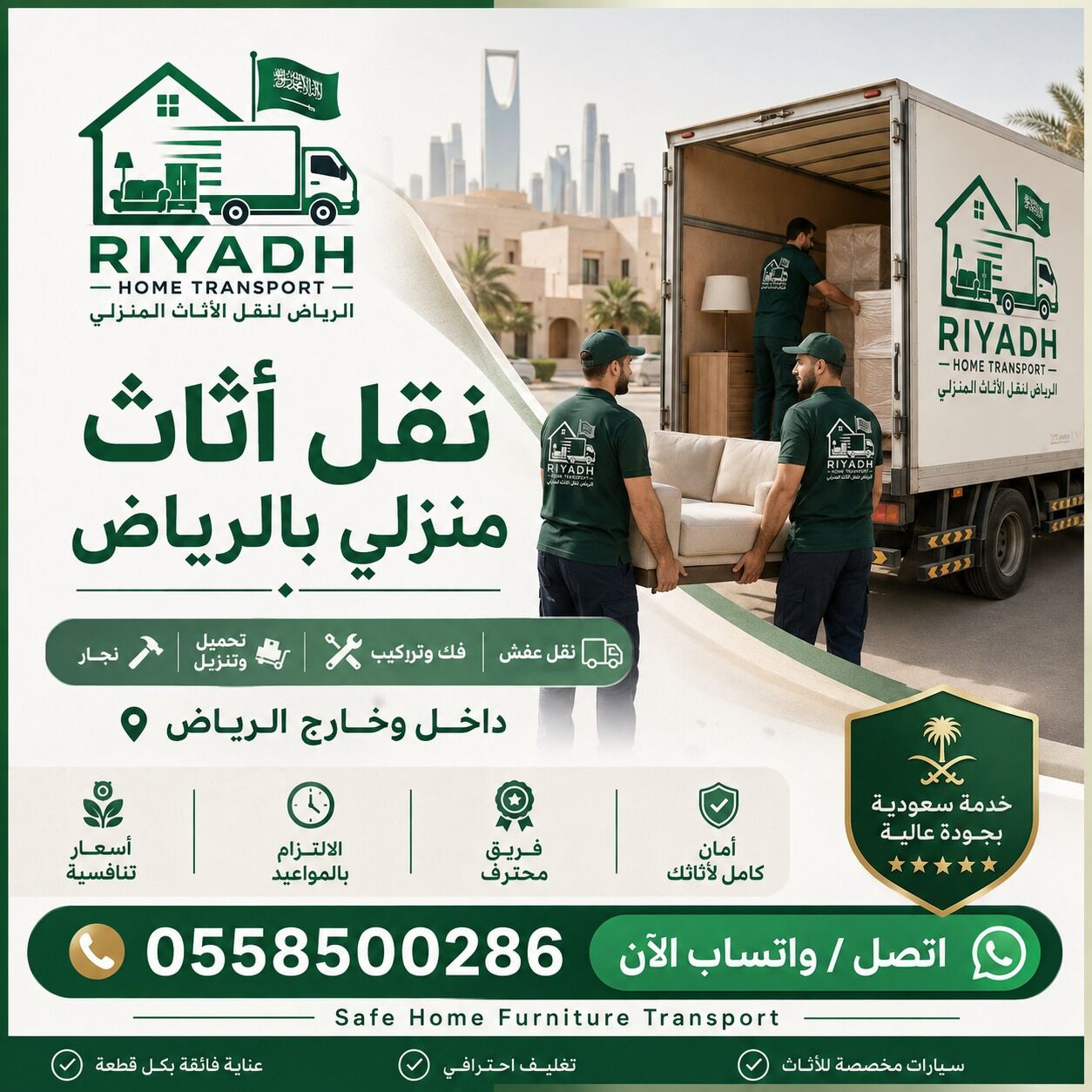 Riyadh, Delivery, Professional Home & Office Moving Services In Riyadh