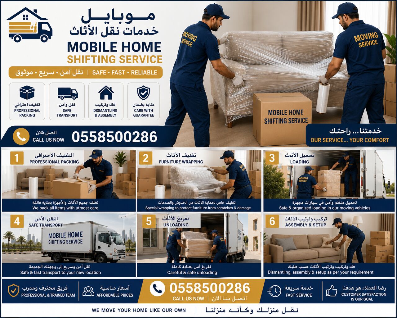 Riyadh, Delivery, Professional Home & Office Moving Services In Riyadh