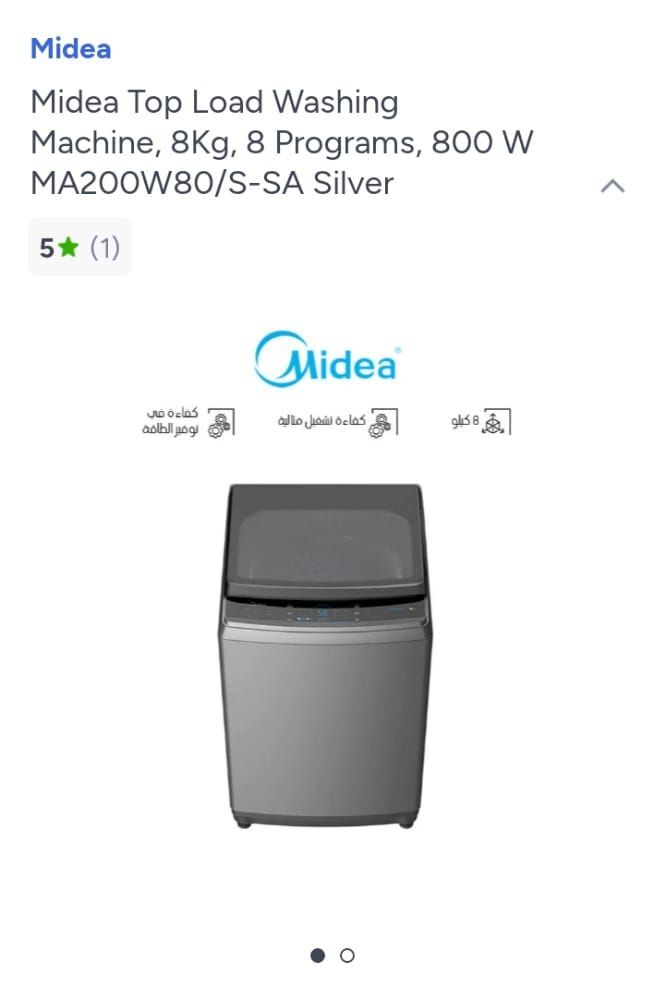 Jeddah, Appliances, SAR 550,  Washing Machine