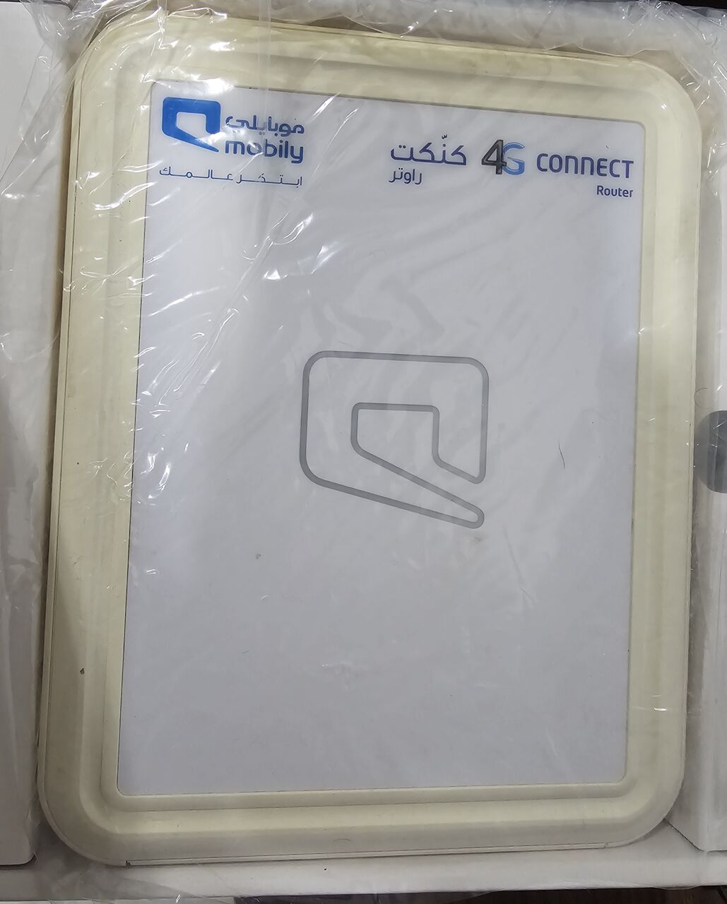 Riyadh, Electronics, SAR 100,  Mobily Router