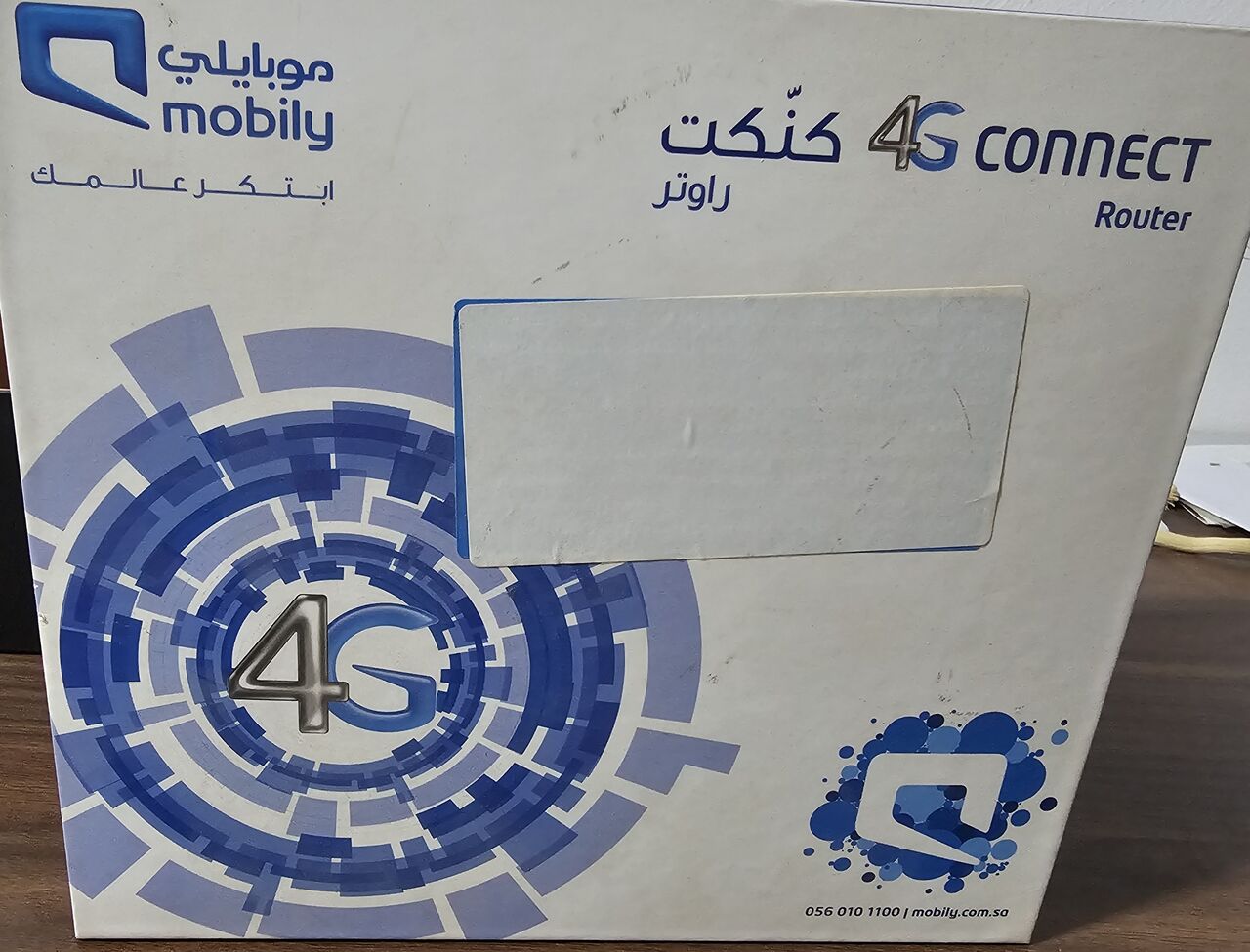 Riyadh, Electronics, SAR 100,  Mobily Router