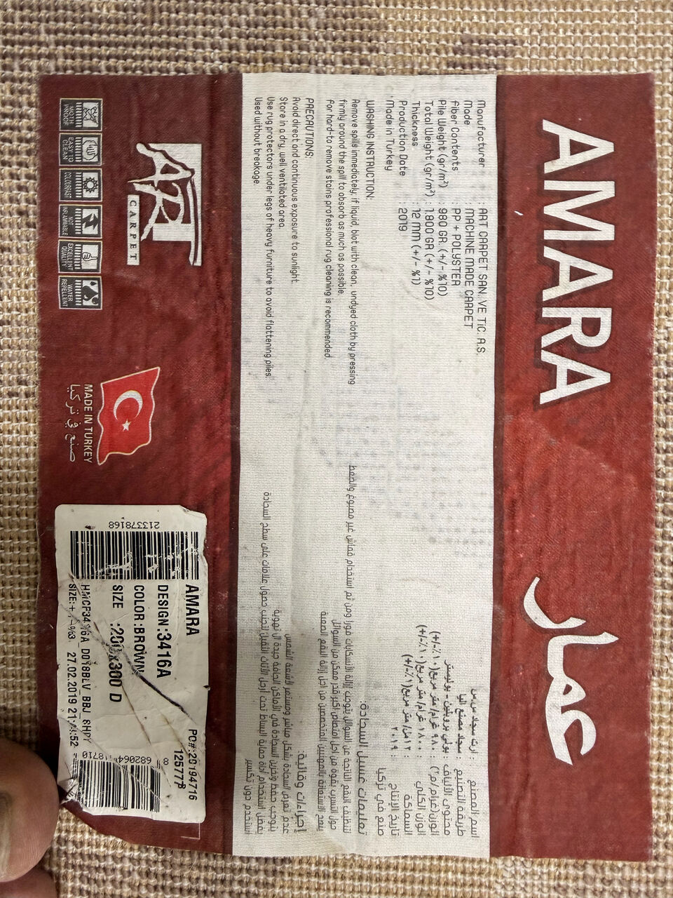 Riyadh, Household Items, SAR 150,  Made In Turkey Carpet 2 Meter By 3 Meter