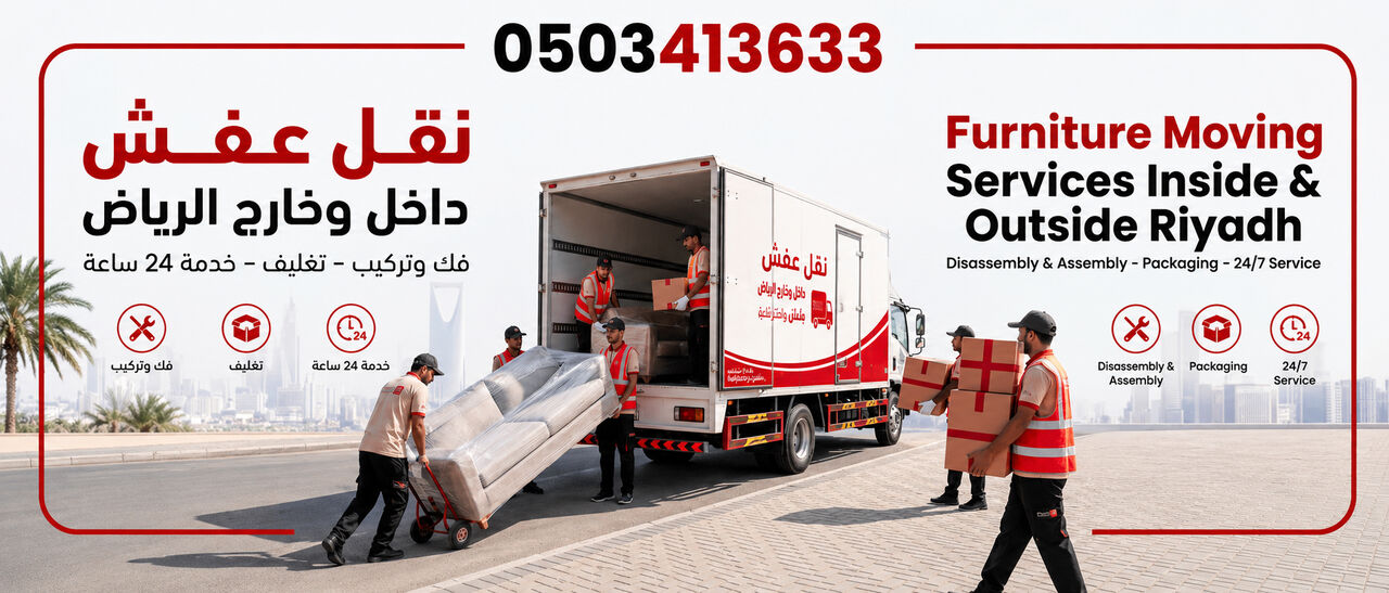 Riyadh, Delivery, Home Shifting | Office Moving | Event Materials Transportation &ndash; Riyadh & Beyond