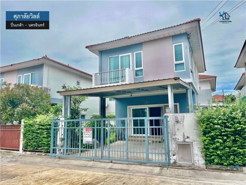 Bangkok, Real Estate For Sale, THB 3250000,  3 BR,  36 Sq. Feet,  LM26-0138 ขายบ้านเดี่ยว 2 ชั้น ศุภาลัยวิลล์ 