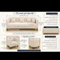 SAR 120,  Vip Sofa Chair Table Rental Or Sale Good Condition