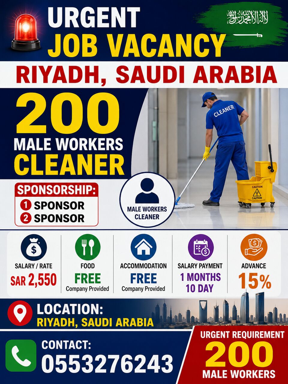 Riyadh, Jobs, 👷 200 MALE WORKERS REQUIRED 📌 Sponsorship: 1 Or 2 Sponsors