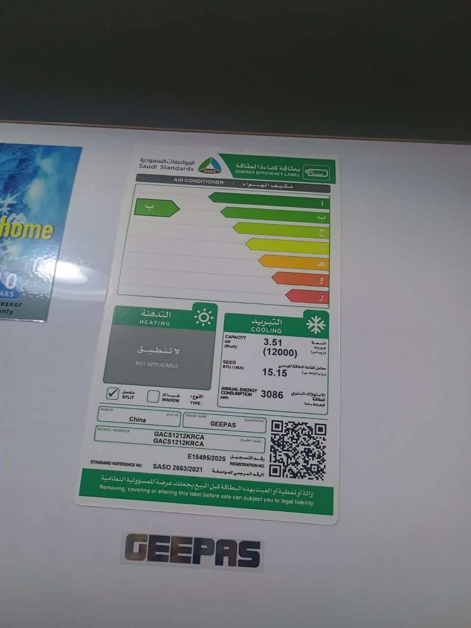 Khobar, Air Conditioners, SAR 1100,  Brand New 1 Ton Split Air Conditioner