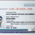 Work Permit Receiver