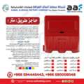 SAR 10,  حواجز الطرق البلاستيكية - حاجز طريق بلاست