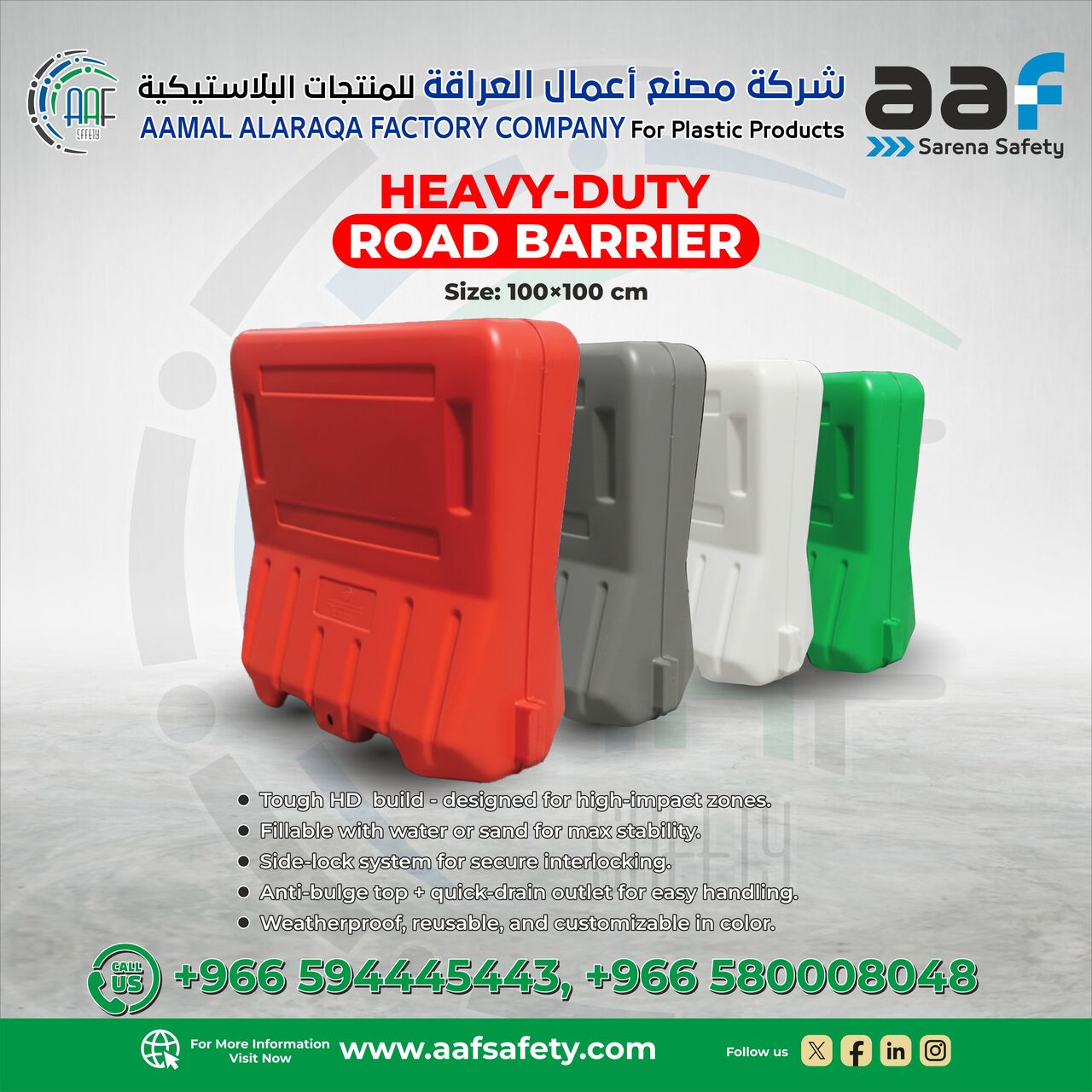Riyadh, Heavy Equipment, SAR 10,  حواجز الطرق البلاستيكية - حاجز طريق بلاست