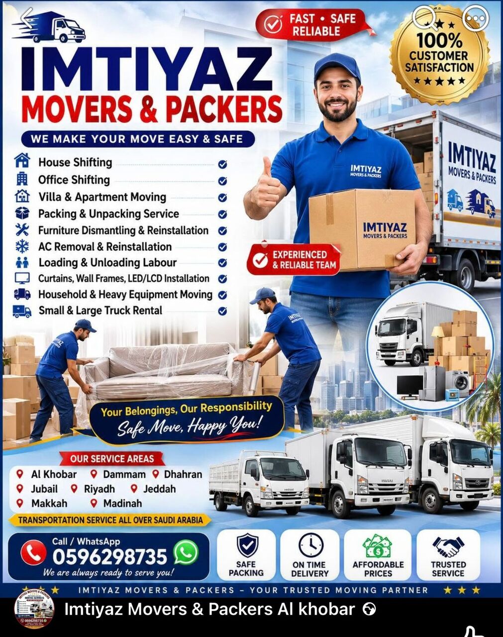 Khobar, Labor/Moving, HOUSE SHIFTING ■ MOVERS PACKERS05 ■COMPANY ■PROFESSIONAL TEAM ■REASONABLE PRICE 0596298735
