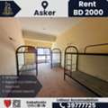 BHD 2000,  Labour Accommodation For Rent &ndash; Askar | BD 2,000/-