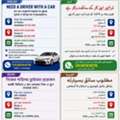 🚨 Urgently Required Driver Wit Car 🚨