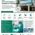 Best General Surgery Hospital In Trivandrum - NIMS Micro Hospitals