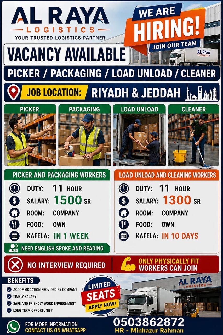 Al Aziziyah, Jobs, BIG COMPANY JOBS 🚨 URGENT  WORKERS JOBS – RIYADH, GOOD SALARY FREE NAQAL KAFALA