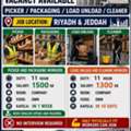 BIG COMPANY JOBS 🚨 URGENT  WORKERS JOBS – RIYADH, GOOD SALARY FREE NAQAL KAFALA