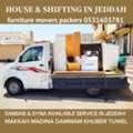 Pakistani Movers And Packers In Jeddah For House Office Villa's Shifting = 0531603781