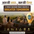 Residential Plots In Lucknow