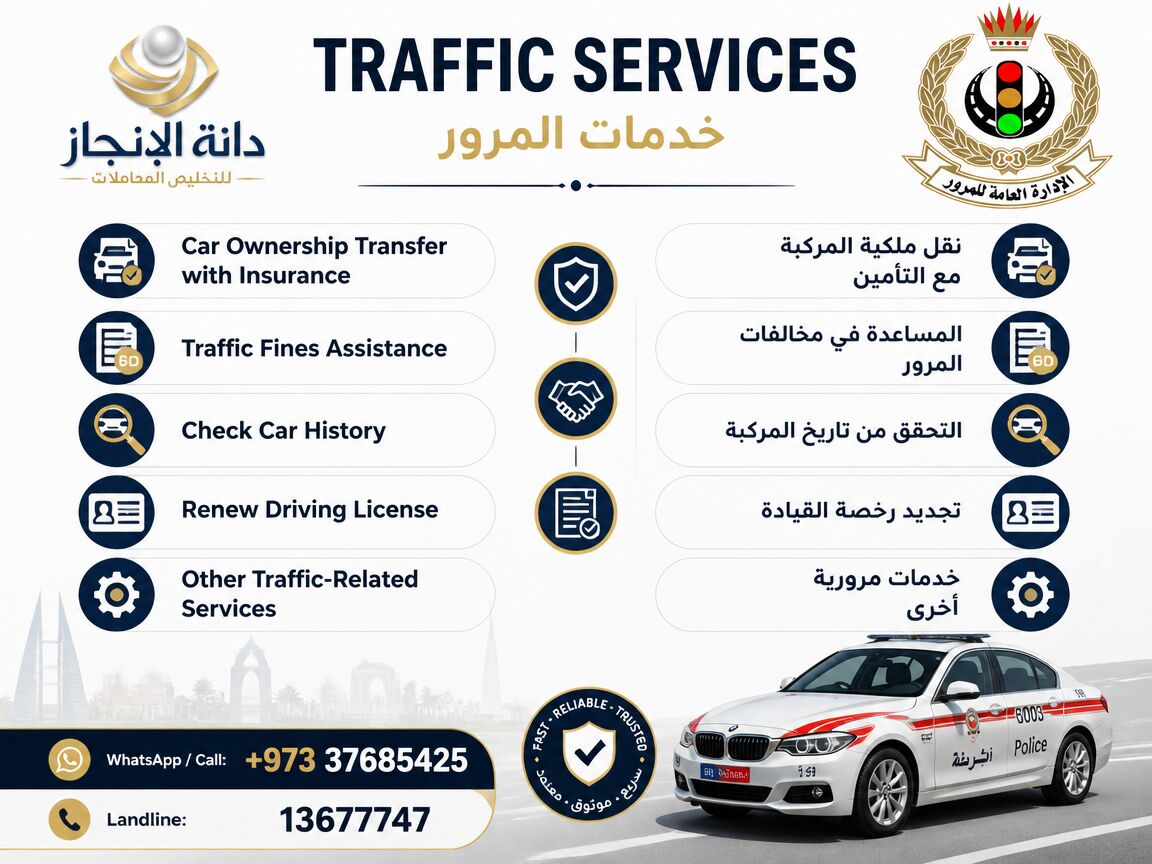 Riffa, Automotive, Traffic Services