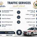 Traffic Services