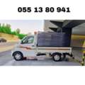 Door To Door House Furniture Shifting & Transportation Service Available°°0551380941