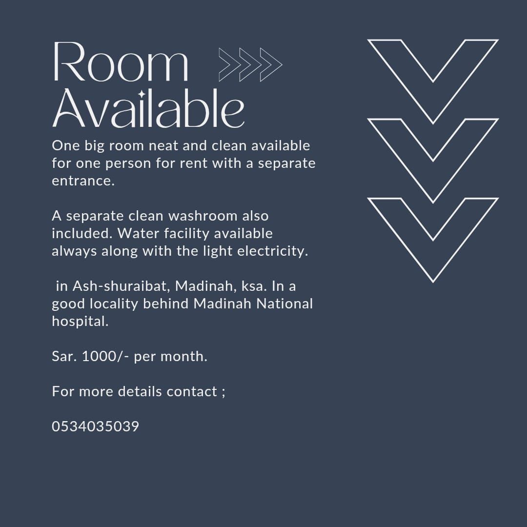 Madinah, Rooms for Rent, SAR 1000/month,  Big Room Available