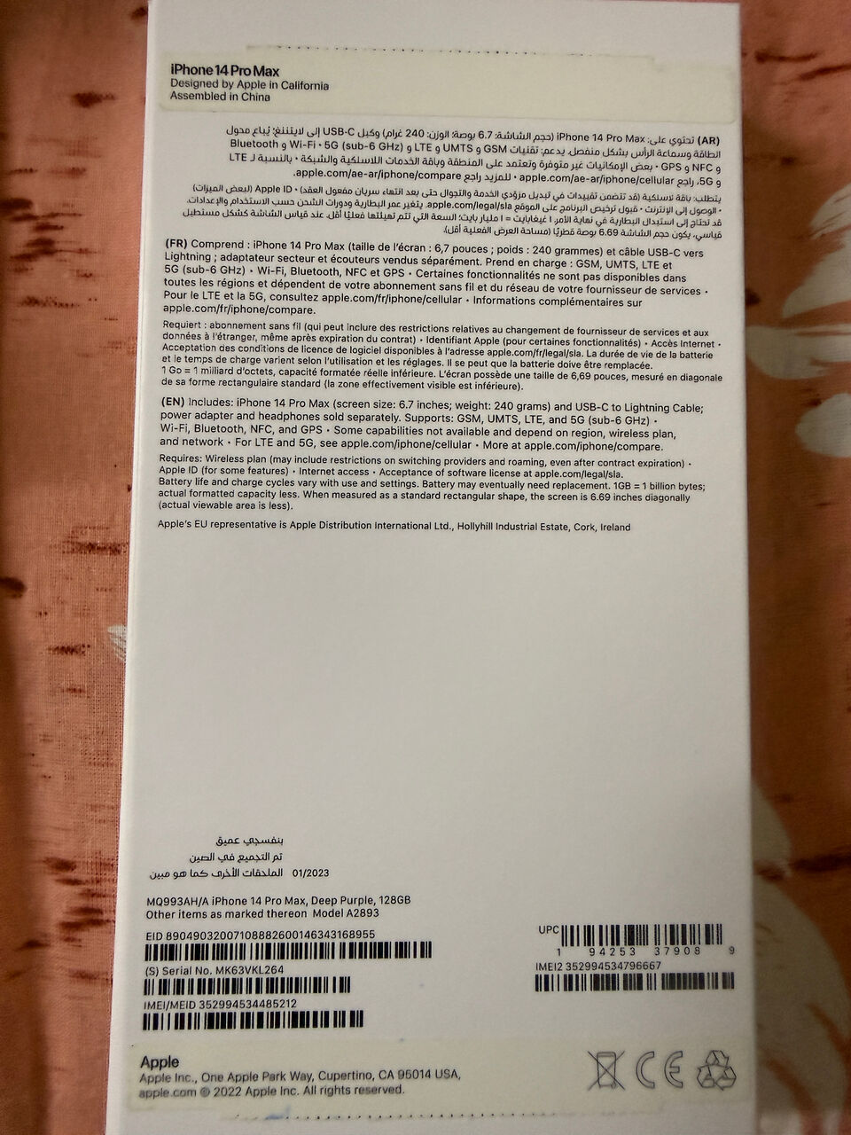 Riyadh, Mobile Phones, SAR 2700,  Iphone 14 Pro Max Deep Purple Mint Condition For Sale