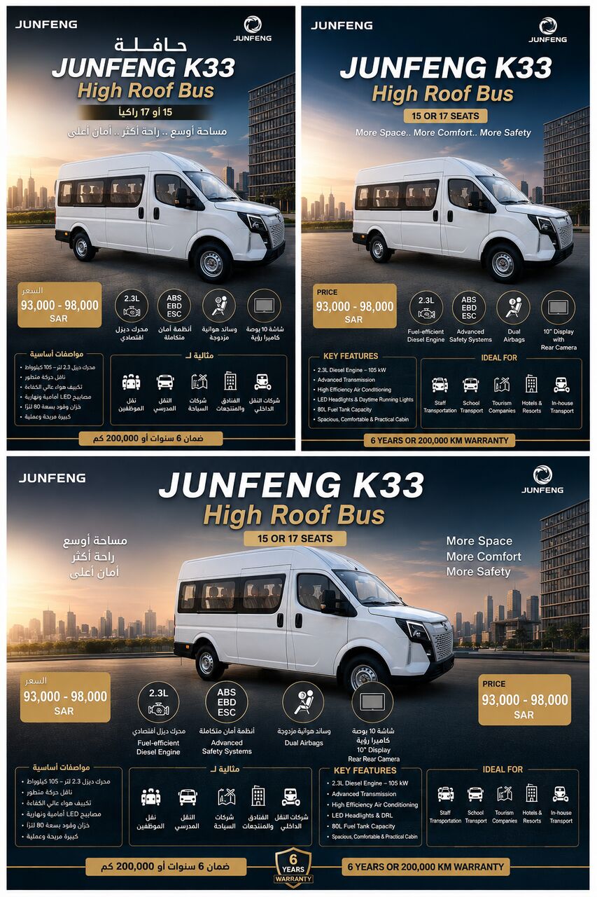 Khobar, Vehicles, Cars & Trucks , SAR 98000,  JUNFENG K33 Passengers,  2026,  Automatic,  000 KM,  JUNFENG Warranty 6 Years