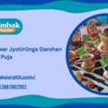 Trimbakeshwar Jyotirlinga Darshan & Rahu Ketu Puja