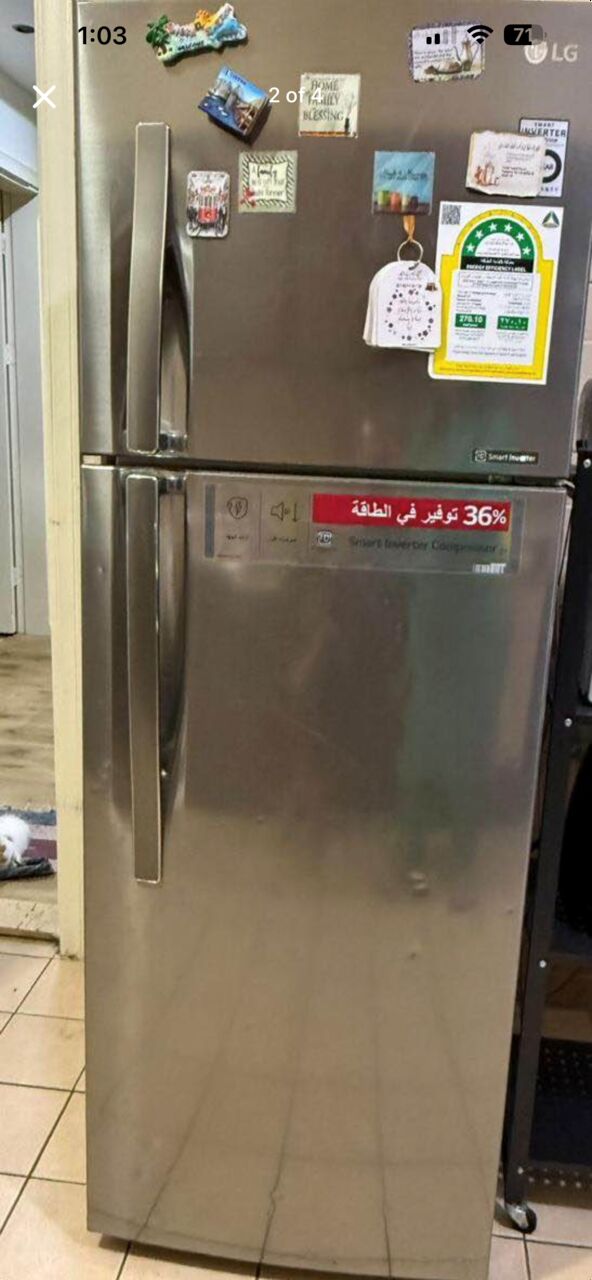 Al Aziziyah, Appliances, SAR 1300,  LG Fridge