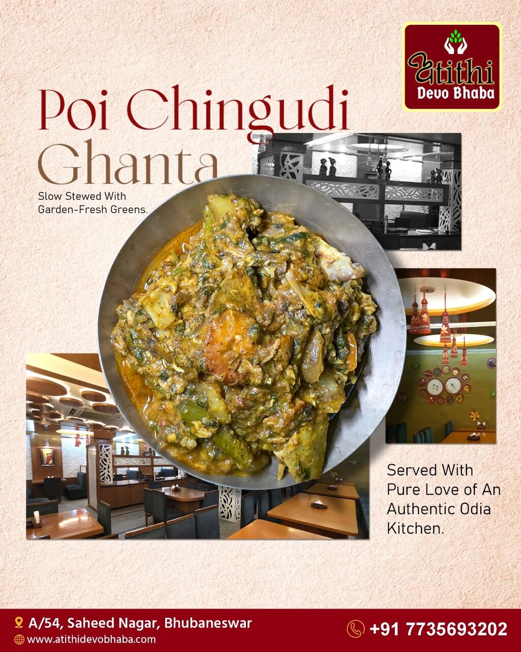 Bhubaneswar, Restaurants, Best Odia Poi Chingudi Ghanta In Odisha
