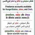 A Logistics Services Company Based In The Al Salam Area Of ​​Riyadh Has Announced Job Oppo