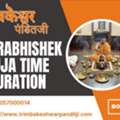 Rudrabhishek Puja Time Duration And Booking Details