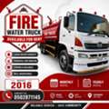 Fire Water Truck Available For Rent