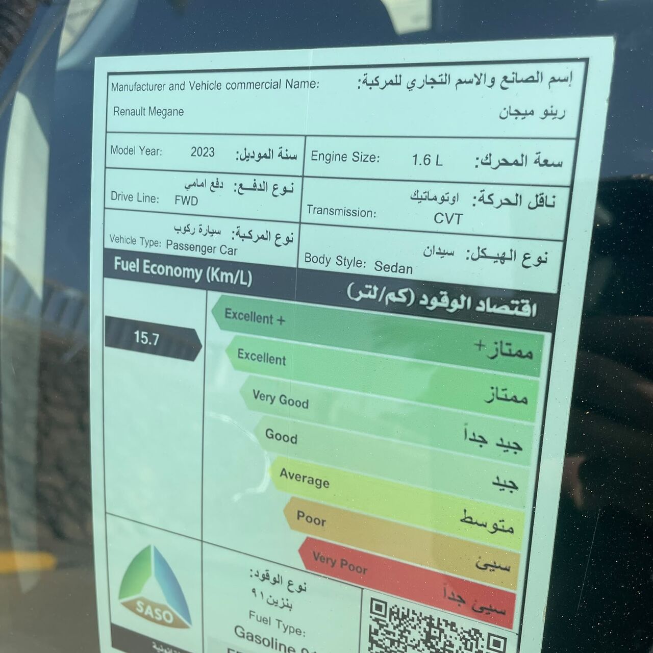 Jeddah, Vehicles, Cars & Trucks , SAR 29000,  Renault Megane,  2023,  Automatic,  42000 KM,