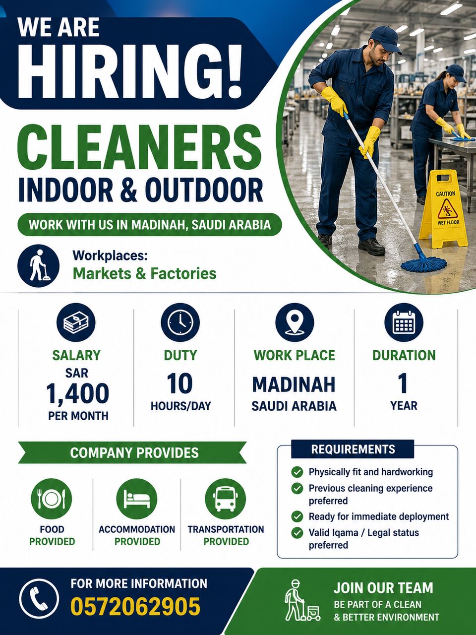 Madinah, Jobs, CLEANERS REQUIRED – MADINAH, SAUDI ARABIA 🇸🇦