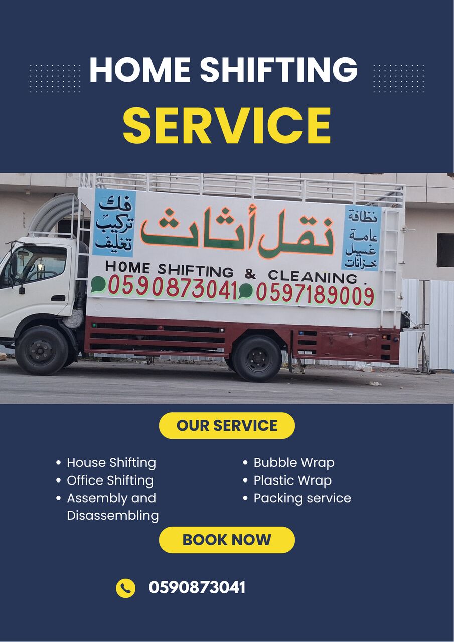 Al Nuzha, Labor/Moving, Pakistani Home, Office Shifting And Cleaning Services