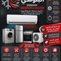 SAR 1,  Air Conditioner