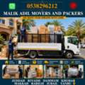 MR ADIL MOVERS AND PACKERS IN JEDDAH FOR HOUSE OFFICE  SHIFTING 0538296212 ،