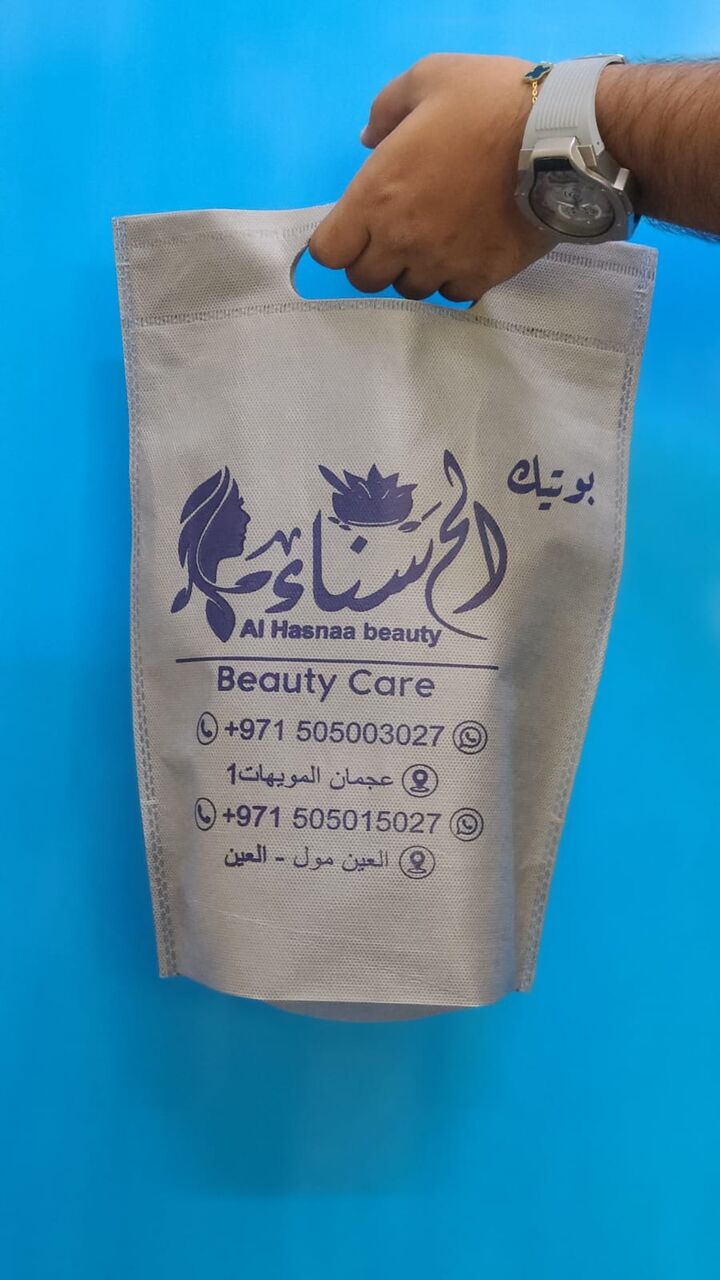Dubai, Sporting Goods, D Cut Non Woven Bags In UAE