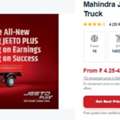 Mahindra Jeeto Mini Trucks &ndash; Price, Features & Specifications | TrucksBuses