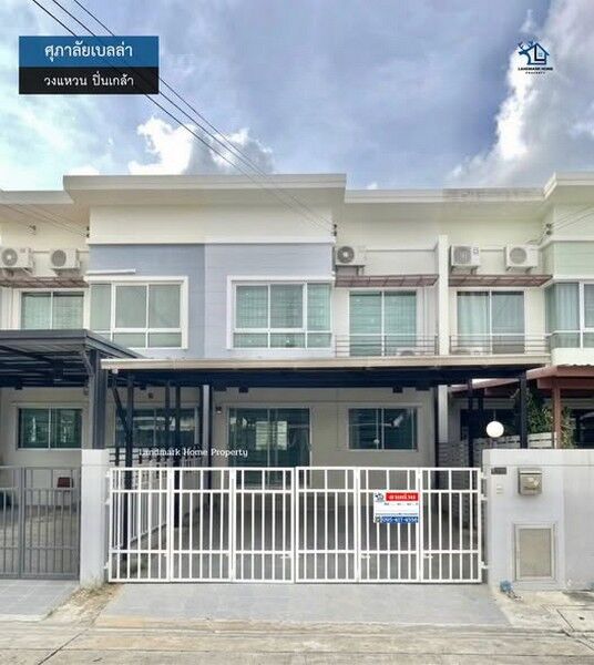 Bangkok, Real Estate For Sale, THB 2390000,  3 BR,  24 Sq. Feet,  LM26-0142 ขายทาวน์โฮม 2 ชั้น ศุภาลัยเบลล่า ว