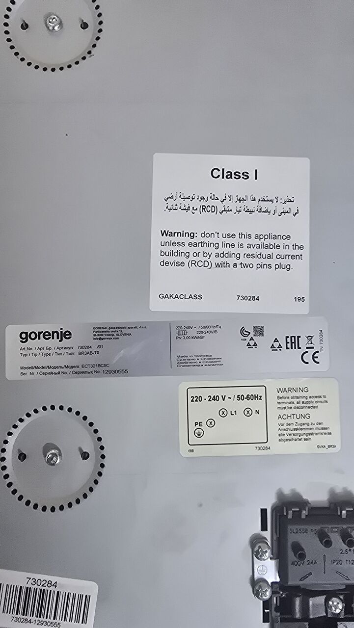 Riyadh, Appliances, SAR 1000,  Gorenje Electric Cooktop Induction