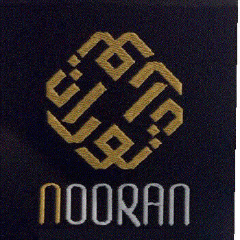 Dubai, Sporting Goods, Woven Labels Manufacturer In UAE