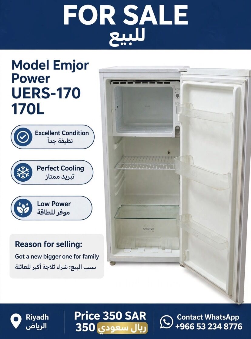 Riyadh, Electronics, SAR 350,  Refrigerator For SALE