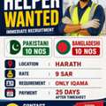 URGENT MANPOWER REQUIREMENT &ndash; HELPER