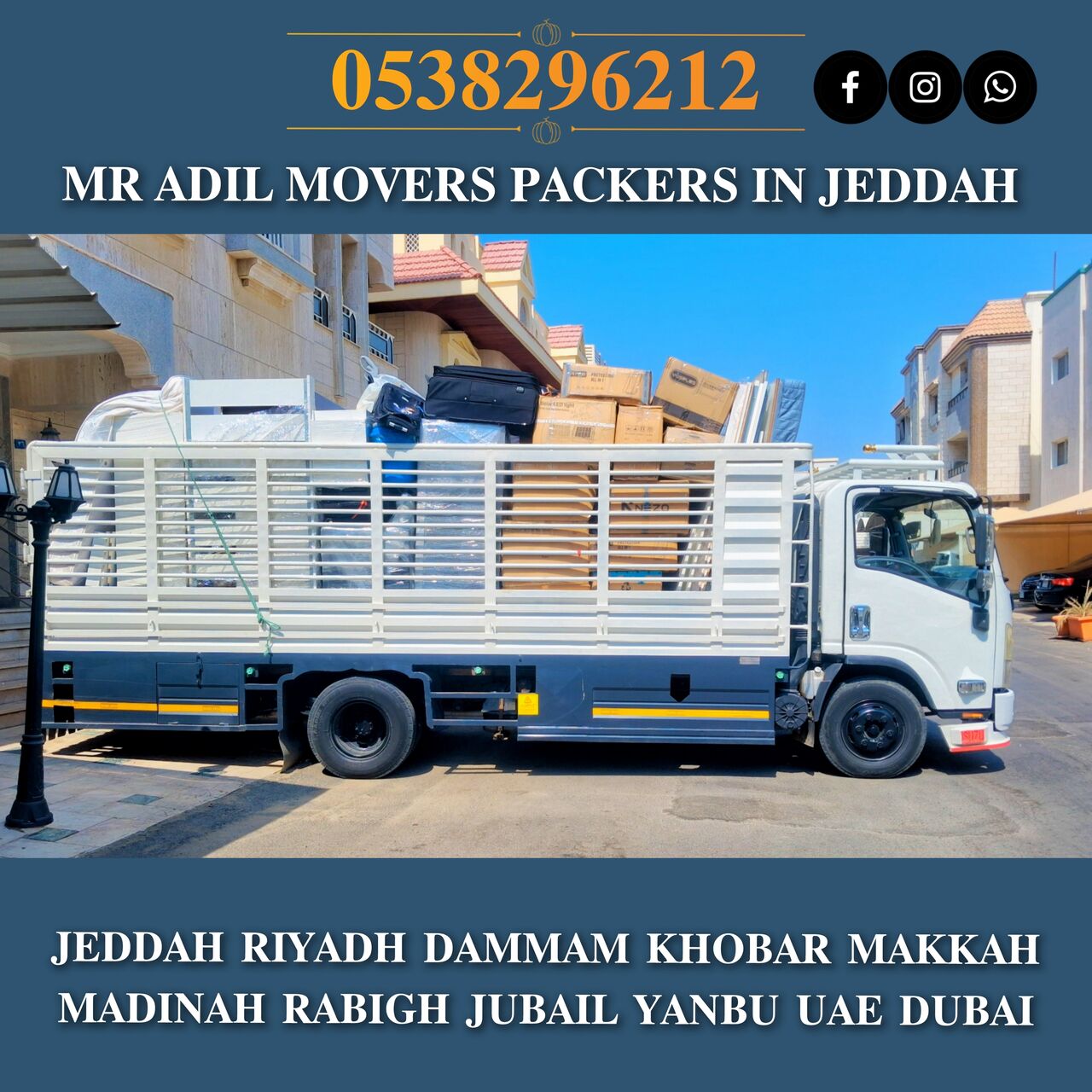 Jeddah, Relocation, MR ADIL MOVERS AND PACKERS IN JEDDAH FOR HOUSE OFFICE  SHIFTING 0538296212 ,,,,