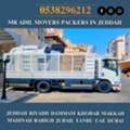 MR ADIL MOVERS AND PACKERS IN JEDDAH FOR HOUSE OFFICE  SHIFTING 0538296212 ,,,,,,,