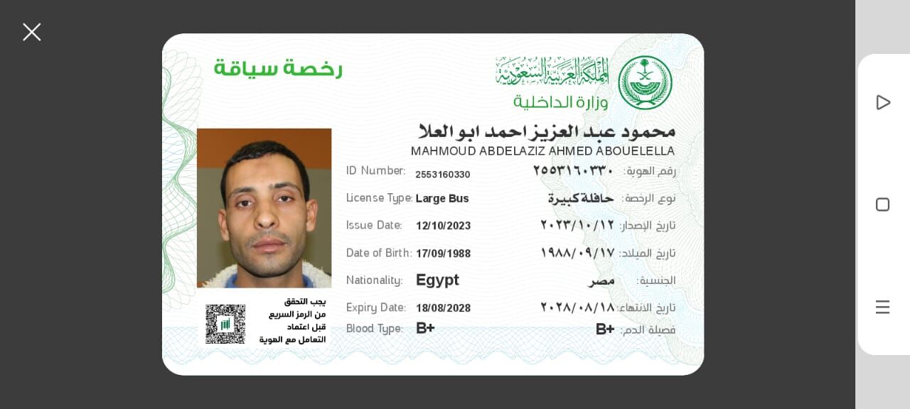 Riyadh, Job Seekers, Dyna Driver Bus Diver Heavy License